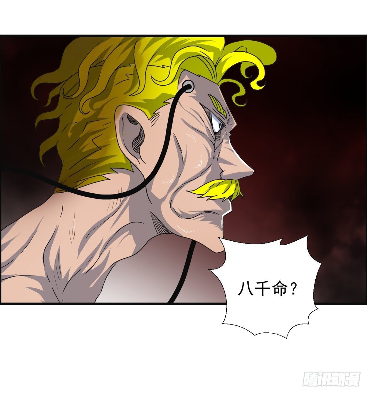 24话 重生-第25话