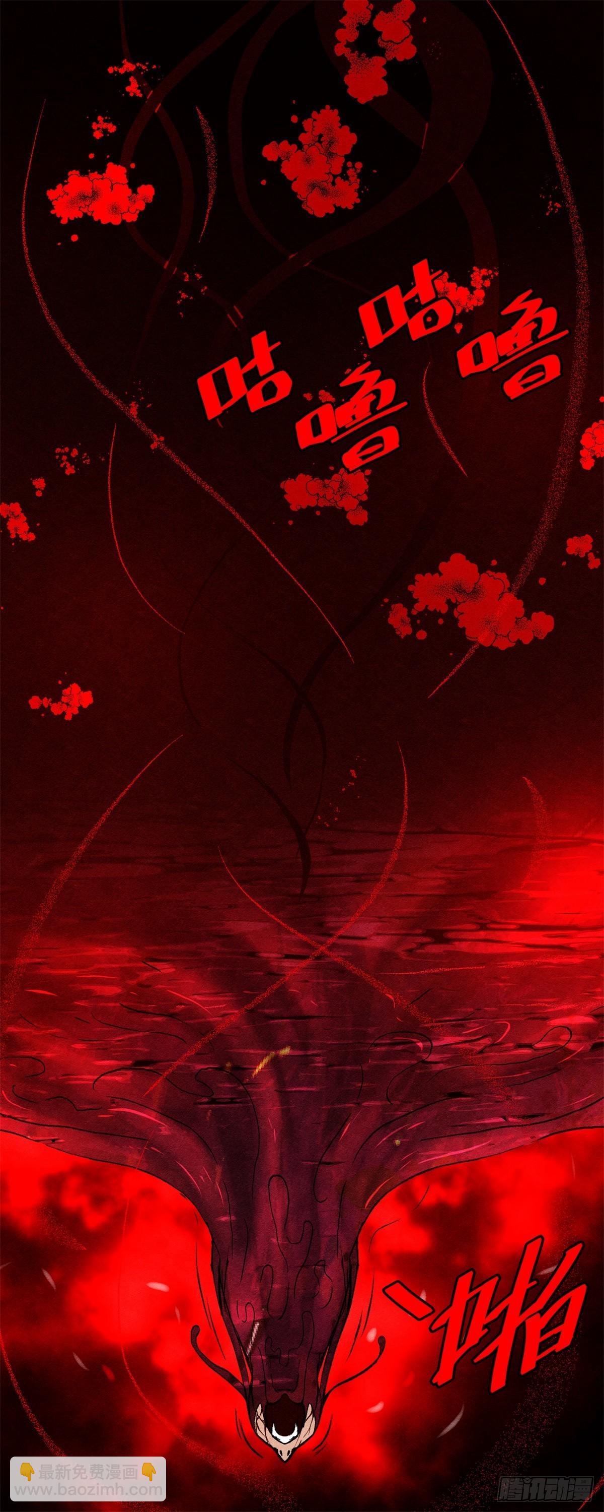 24话 重生-第25话