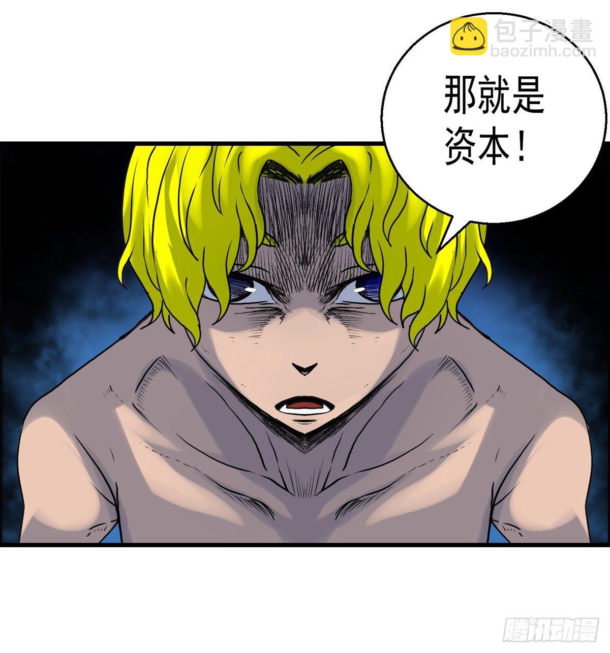 24话 重生-第25话