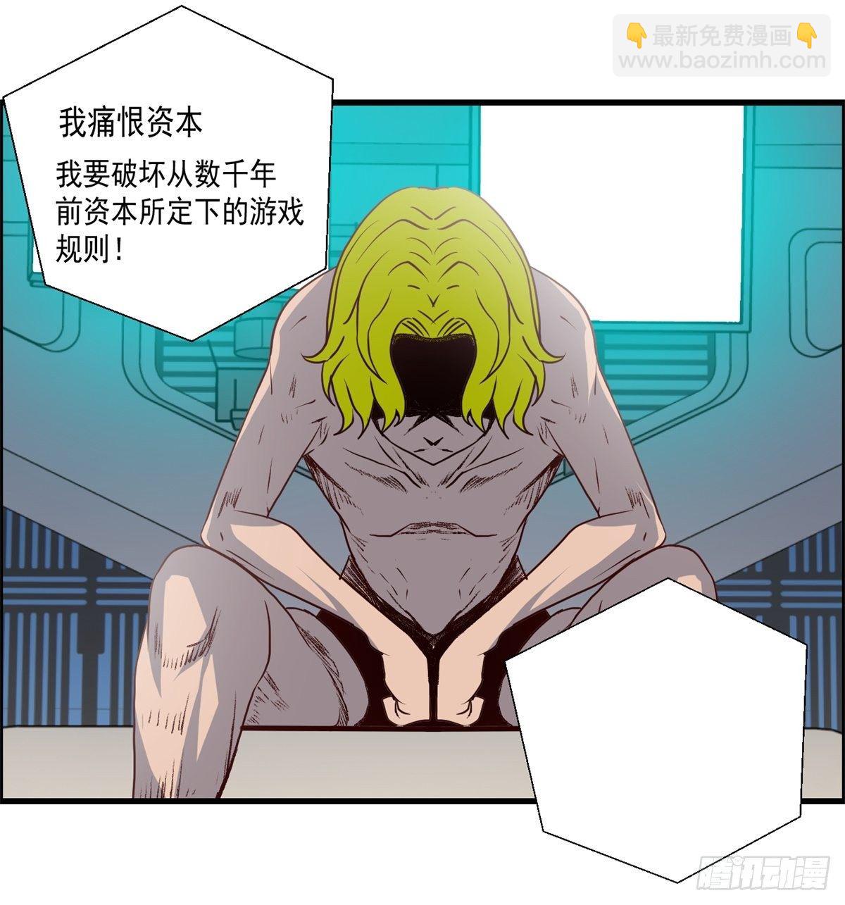 24话 重生-第25话