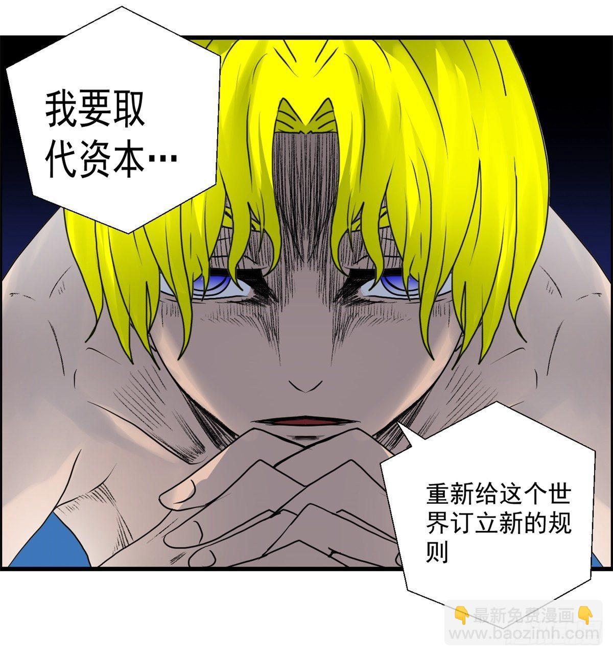 24话 重生-第25话