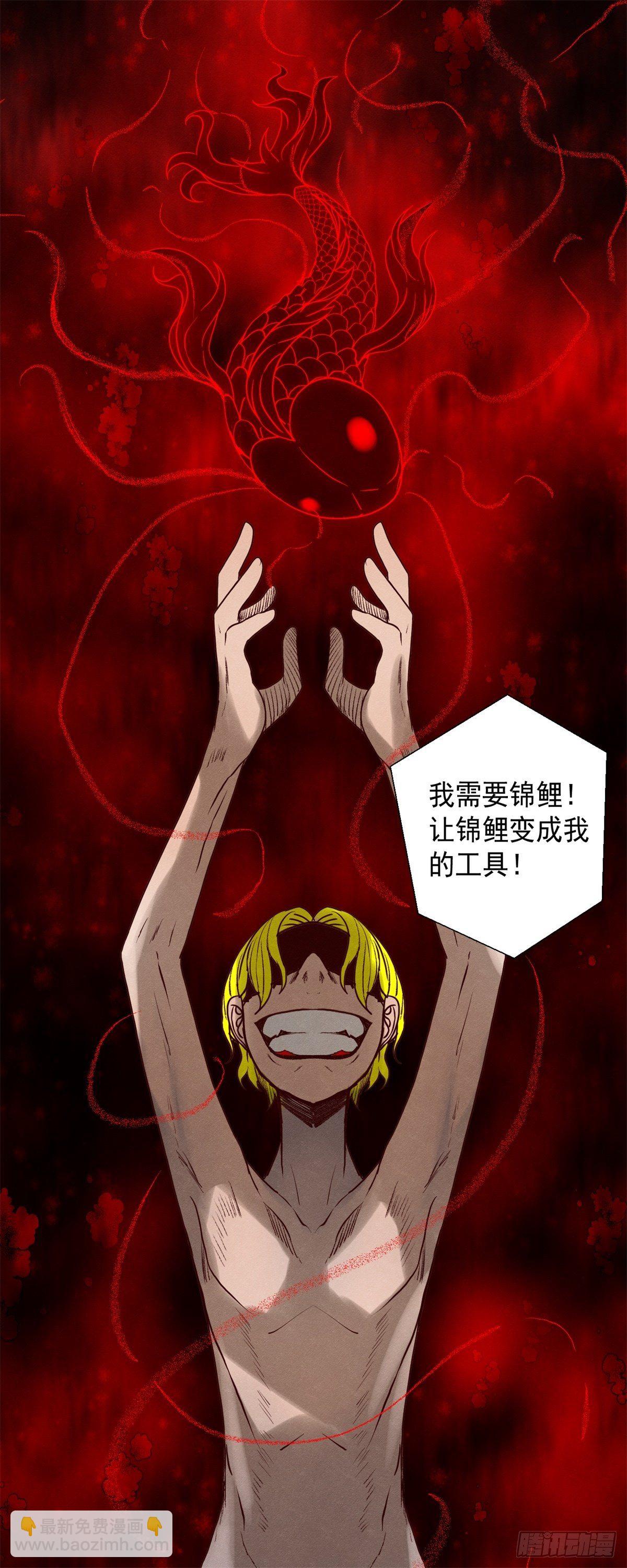 24话 重生-第25话