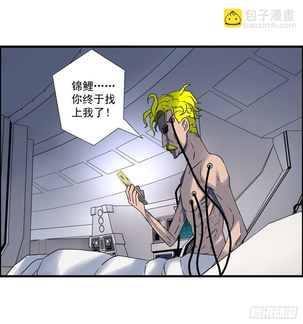 24话 重生-第25话