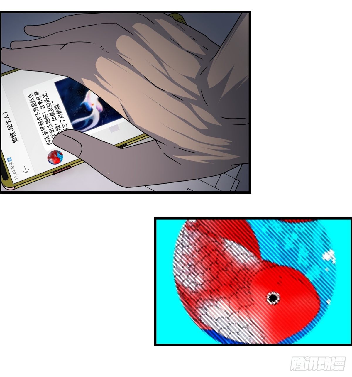 24话 重生-第25话