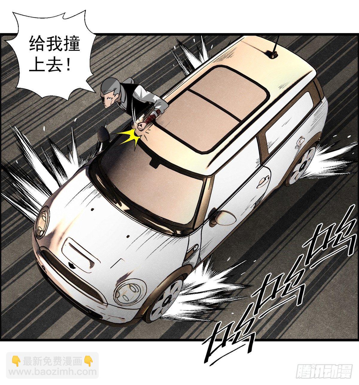 26话 第二次较量(1/2)-第27话