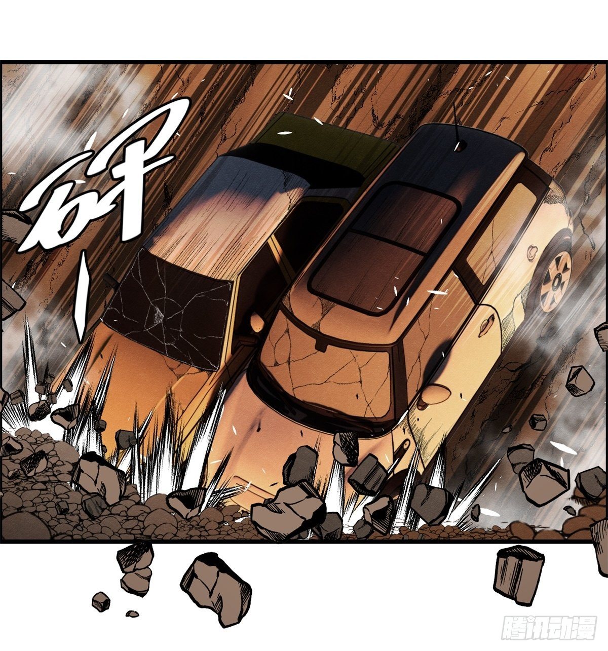 26话 第二次较量(1/2)-第27话