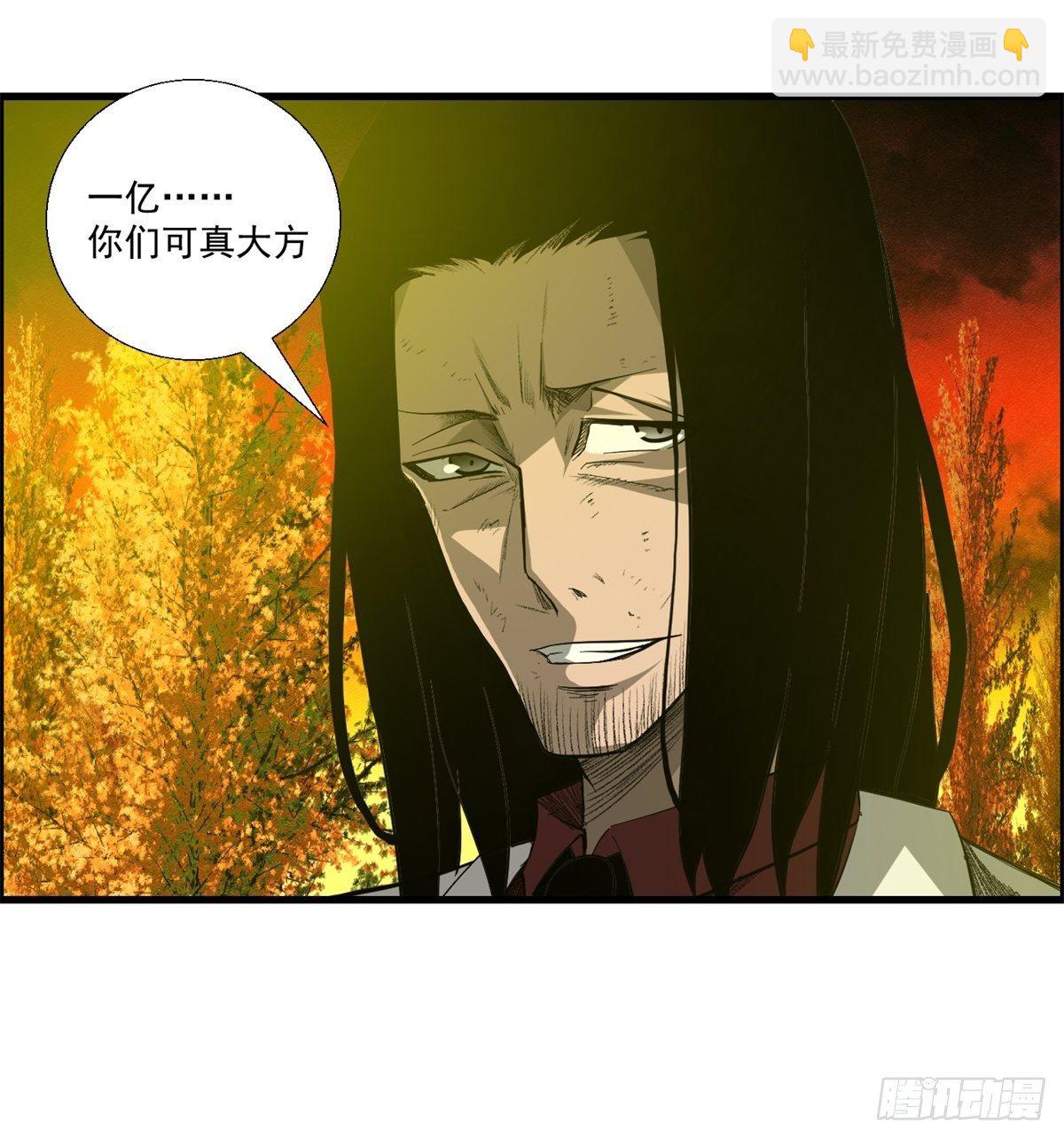 26话 第二次较量(1/2)-第27话