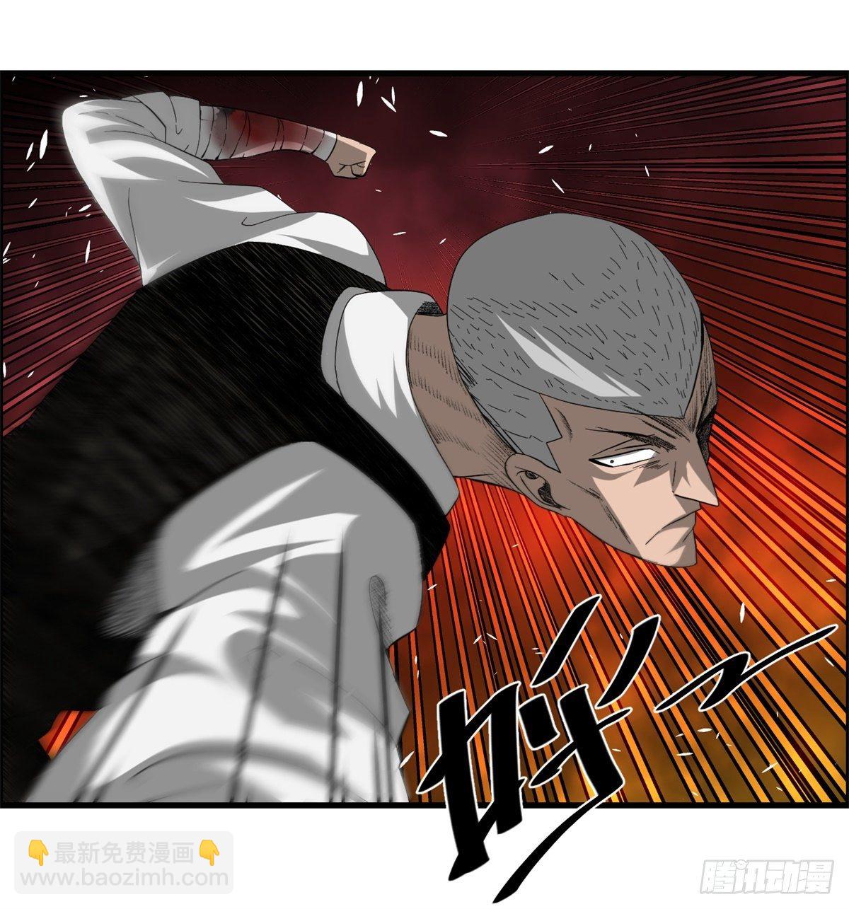 26话 第二次较量(1/2)-第27话