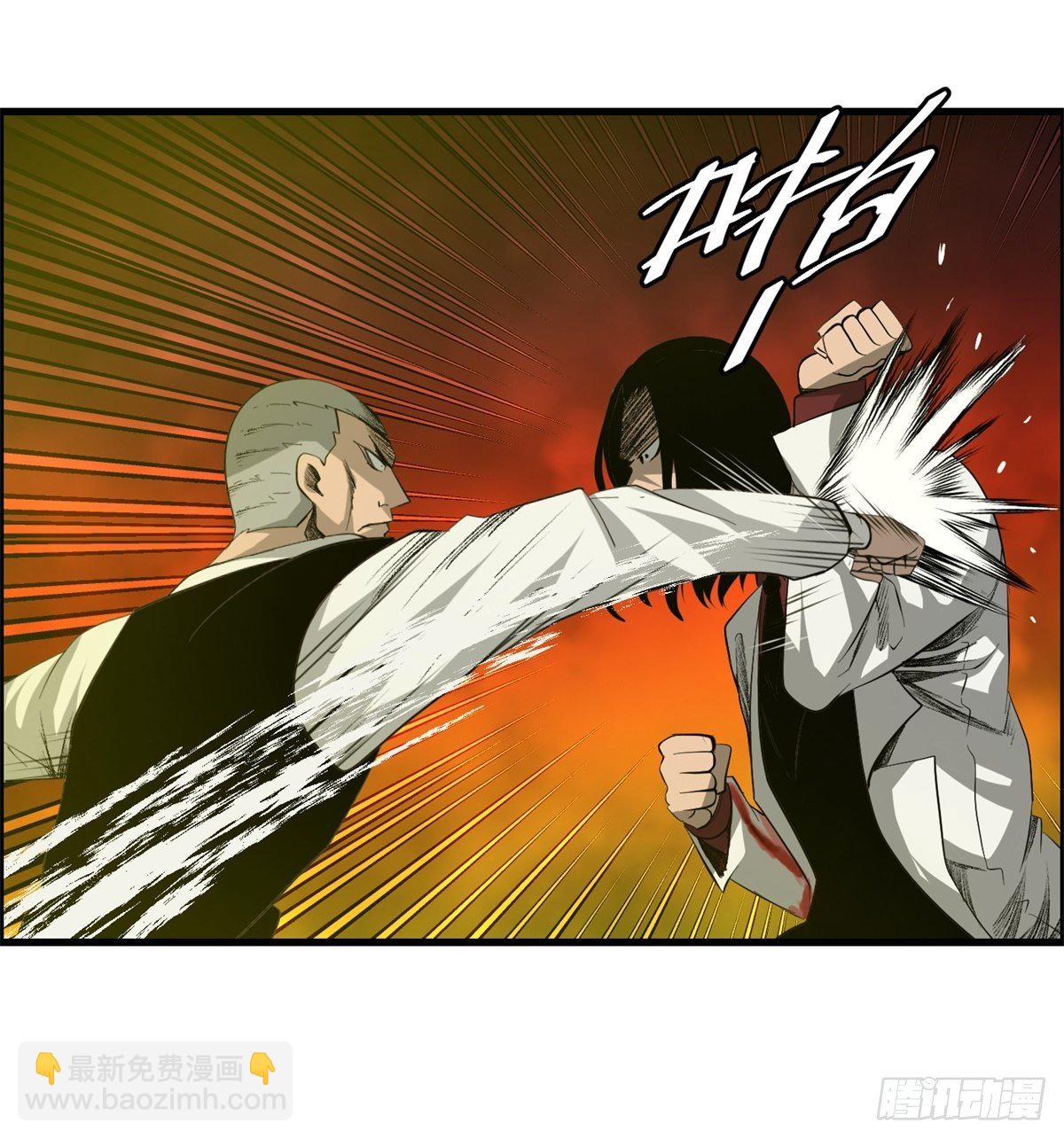 26话 第二次较量(1/2)-第27话