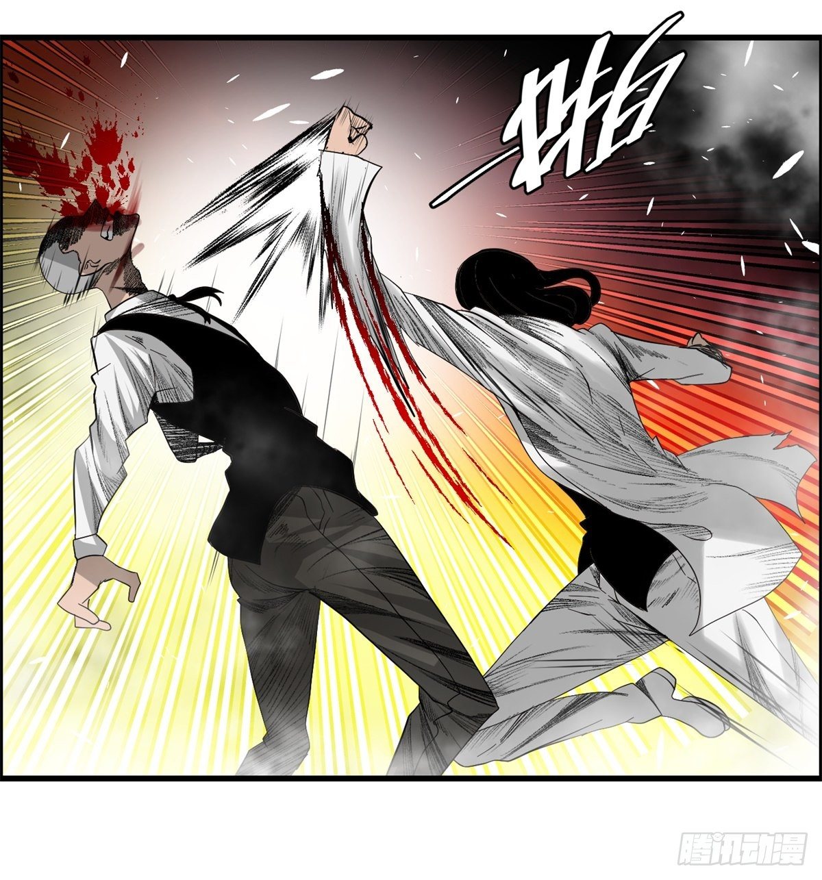 26话 第二次较量(1/2)-第27话