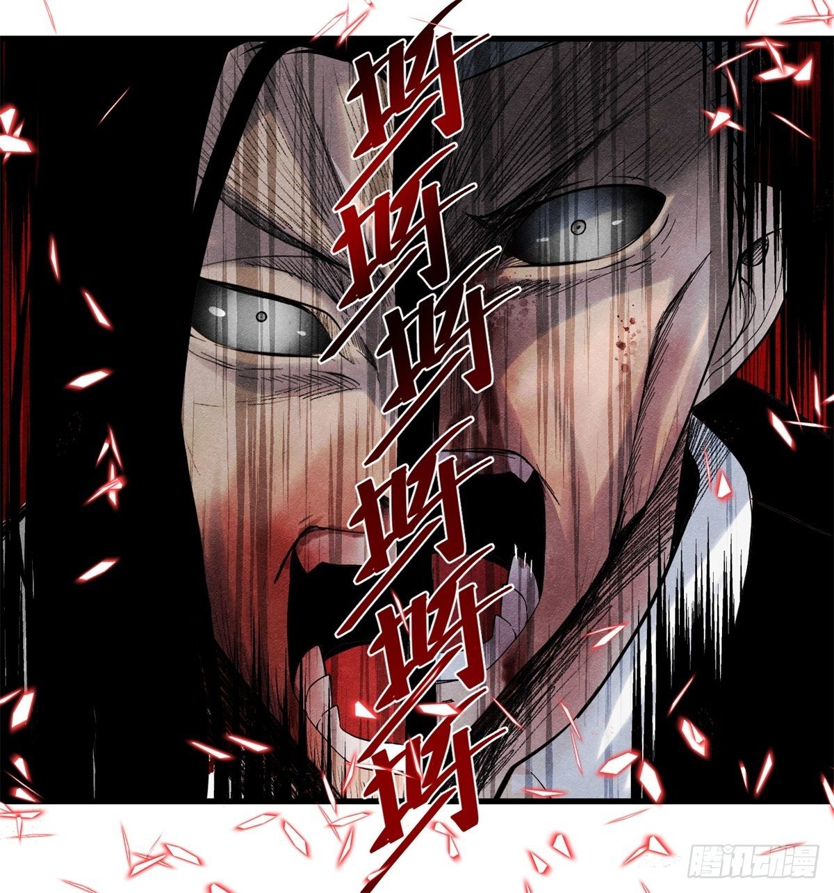 26话 第二次较量(1/2)-第27话