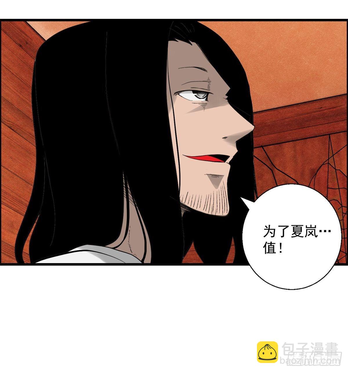 28话 野狗的计划(1/2)-第29话