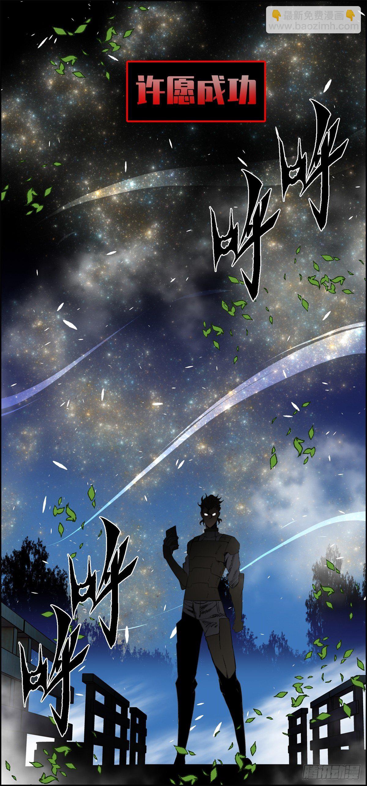 28话 野狗的计划(1/2)-第29话