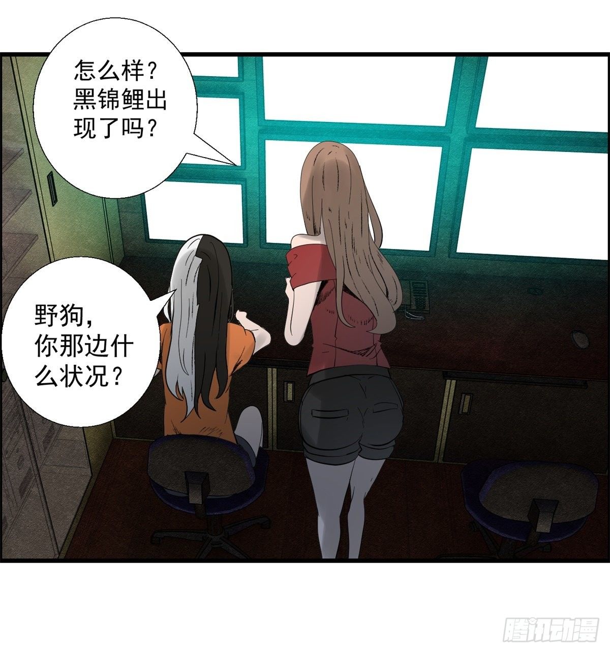 28话 野狗的计划(1/2)-第29话