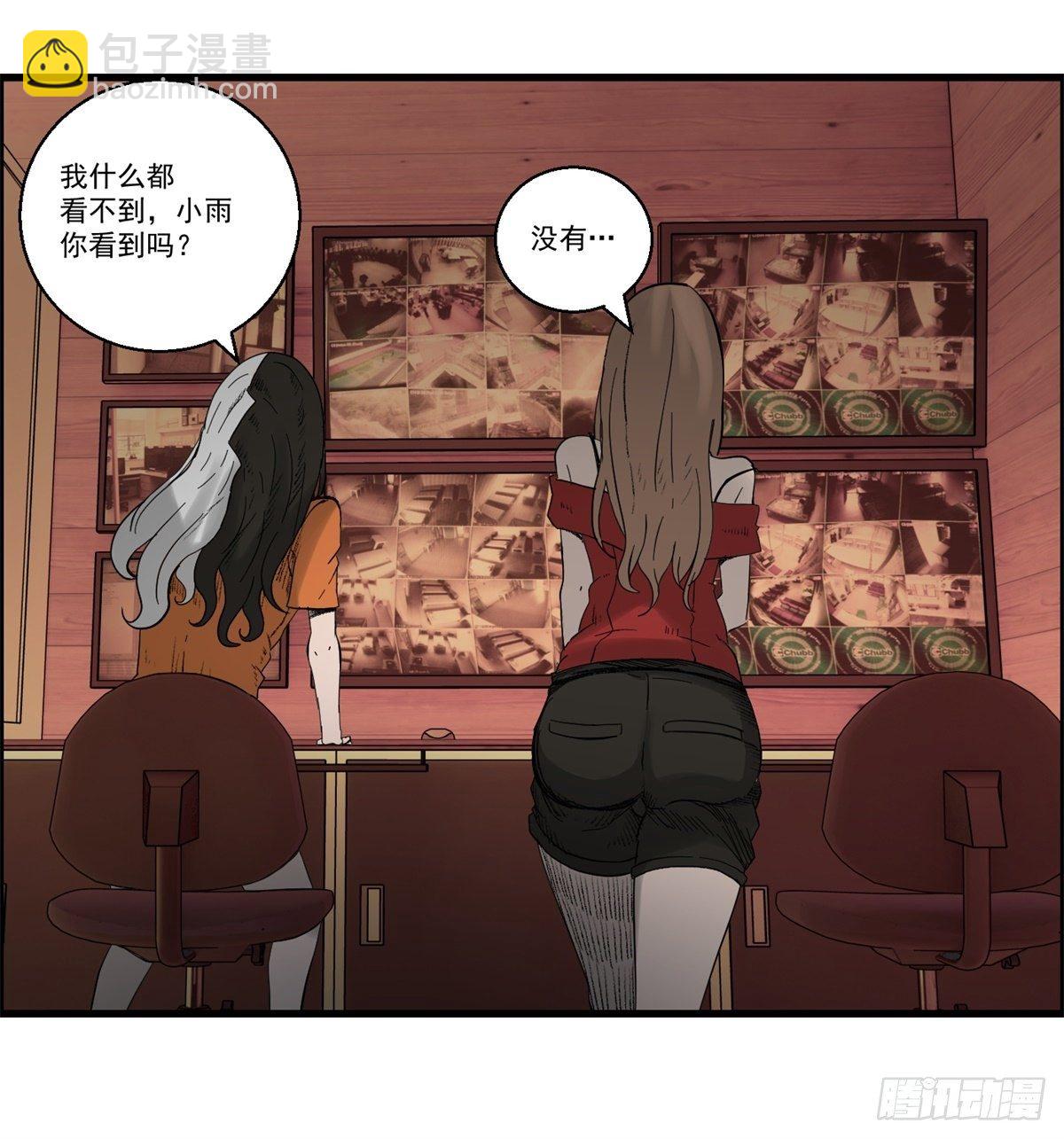 28话 野狗的计划(1/2)-第29话