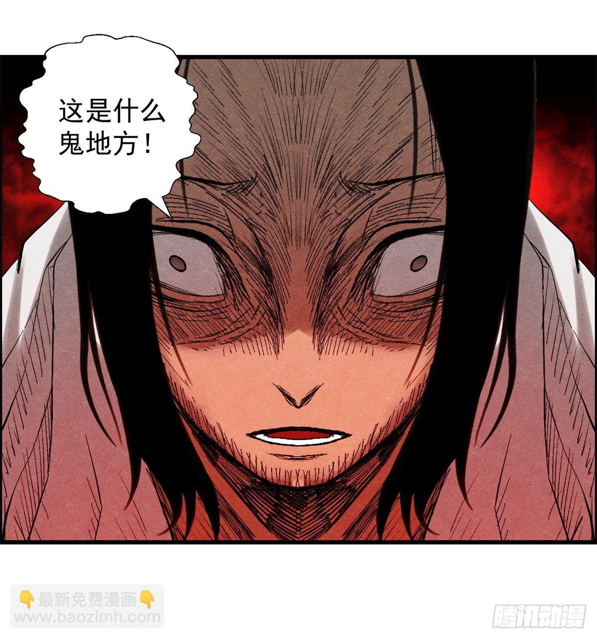 28话 野狗的计划(1/2)-第29话