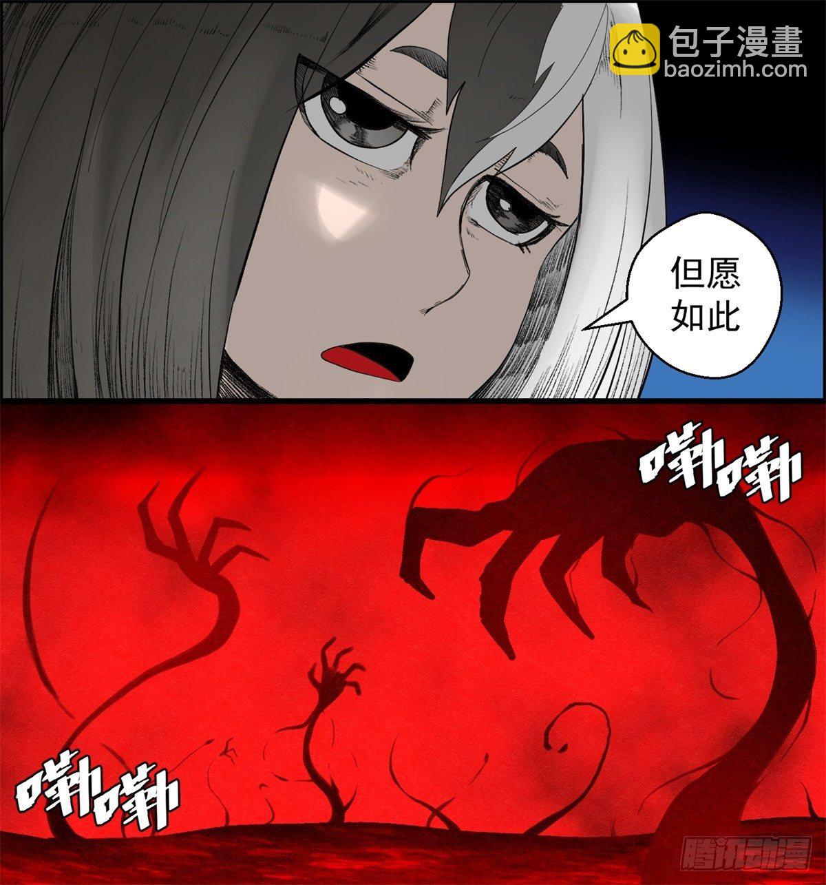 28话 野狗的计划(1/2)-第29话