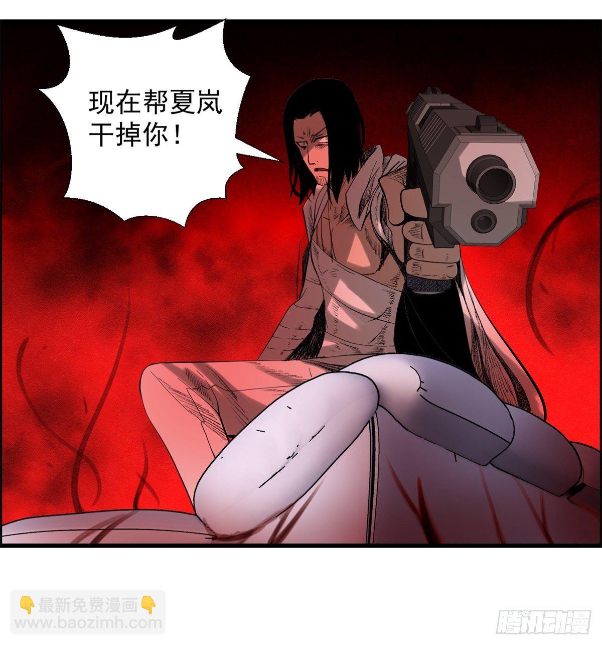 28话 野狗的计划(1/2)-第29话