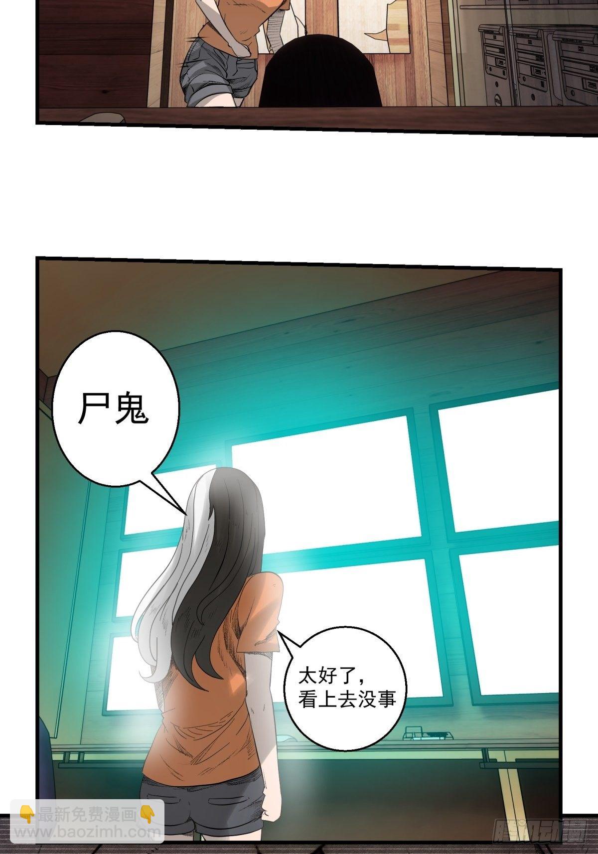 30话 妈妈？-第31话