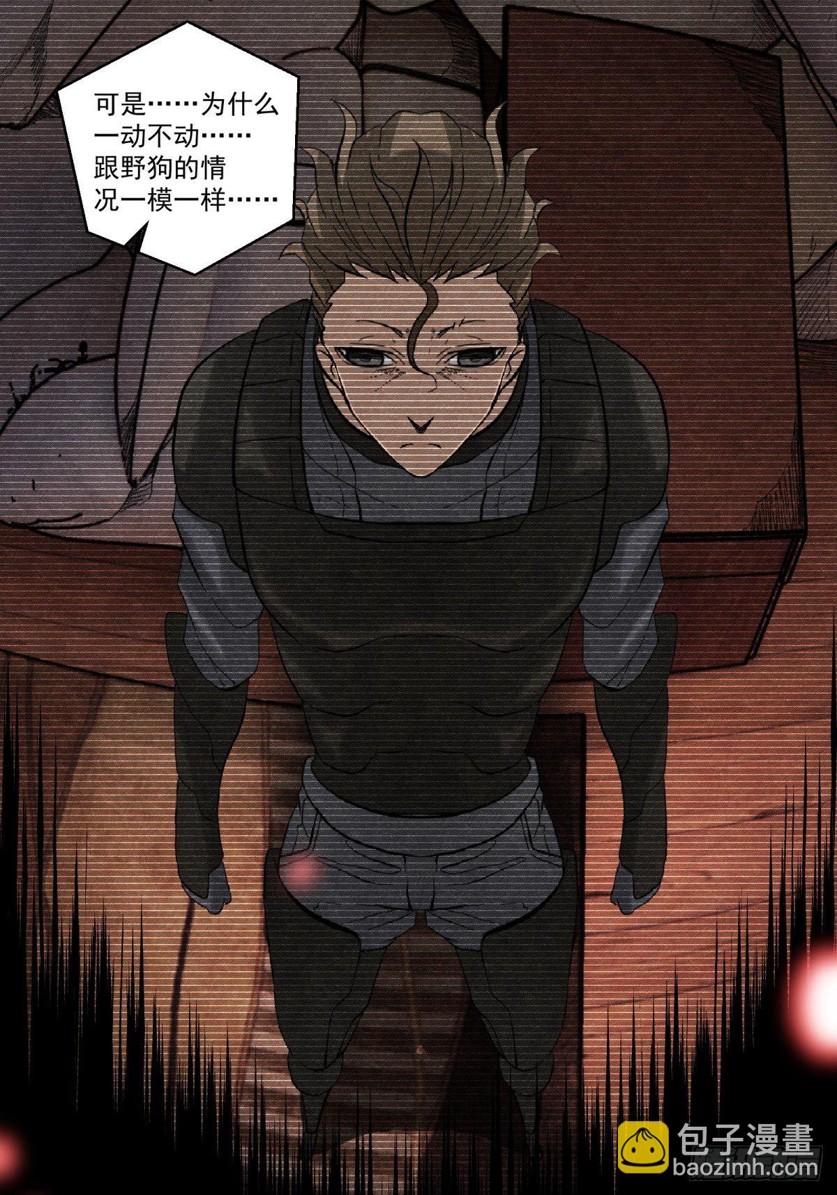 30话 妈妈？-第31话