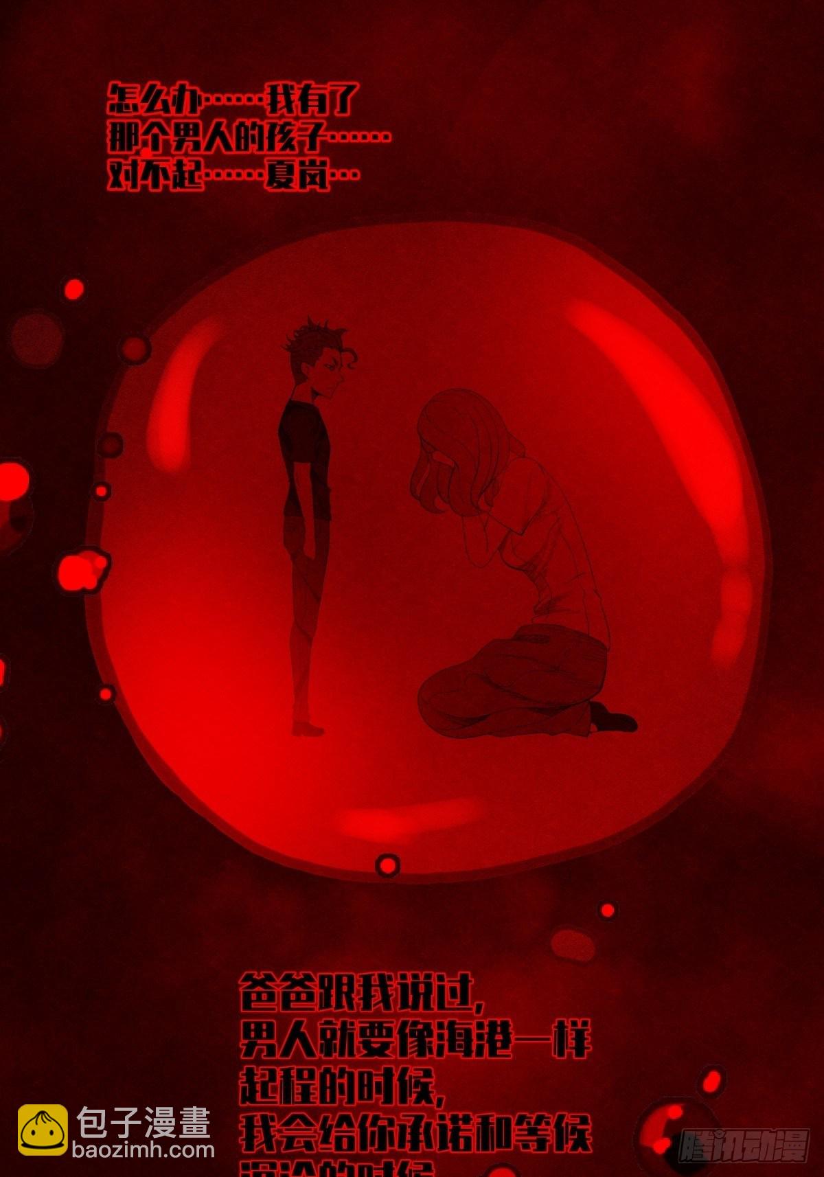 30话 妈妈？-第31话