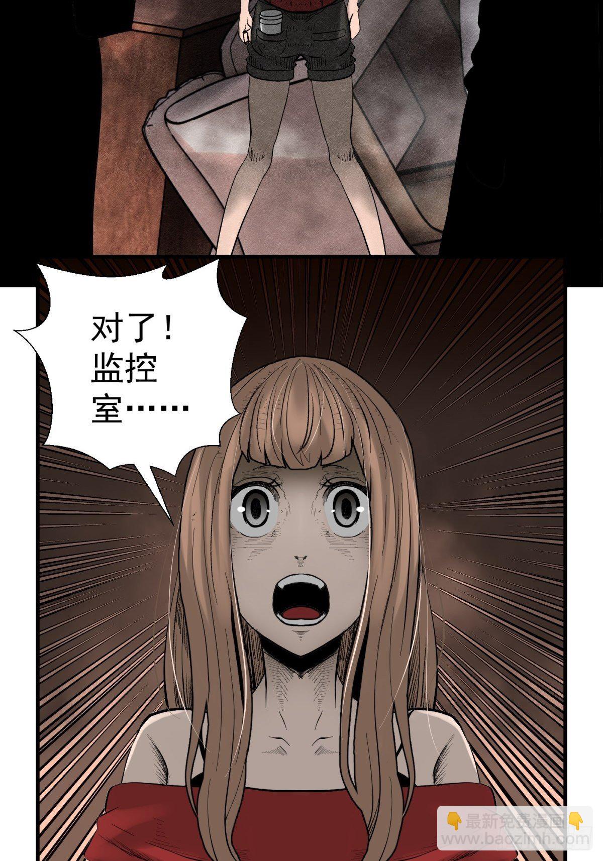 30话 妈妈？-第31话