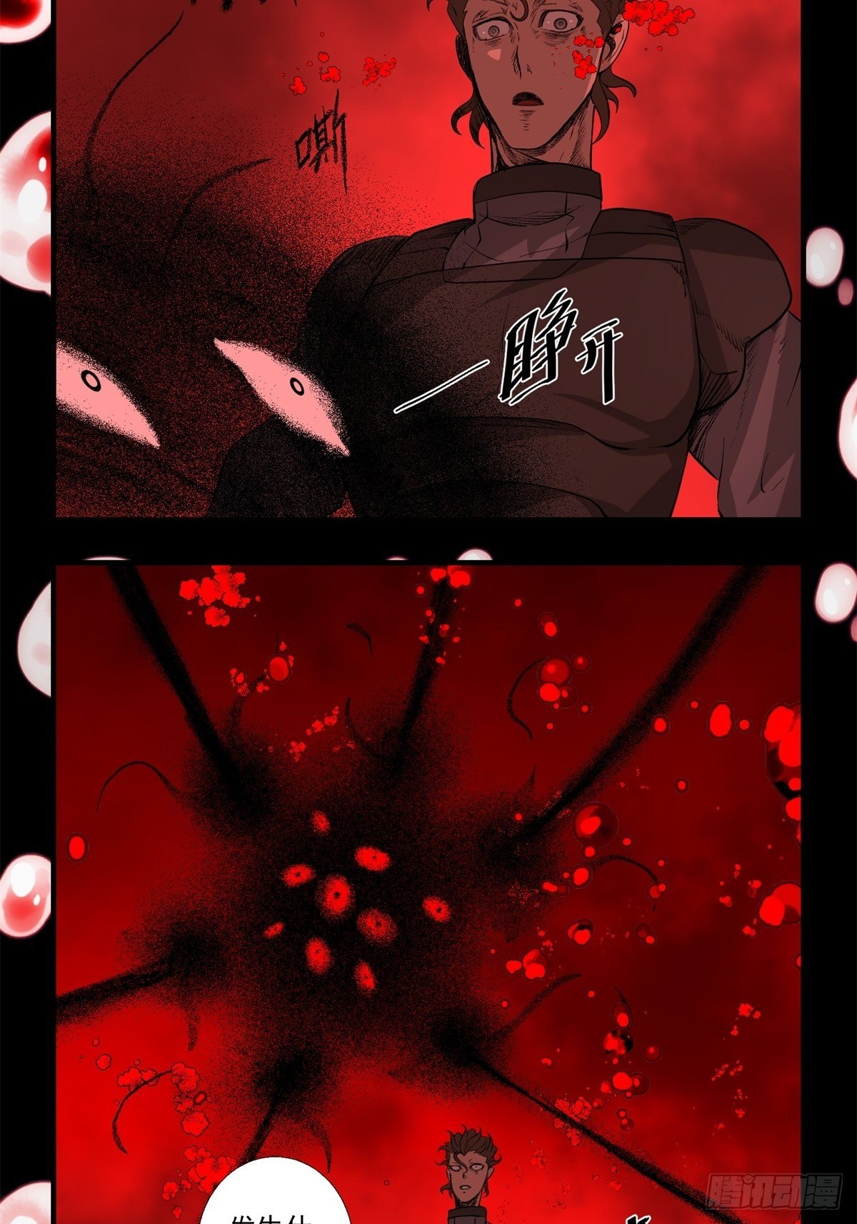 30话 妈妈？-第31话