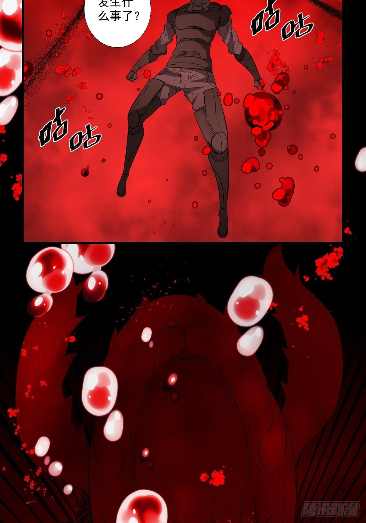 30话 妈妈？-第31话