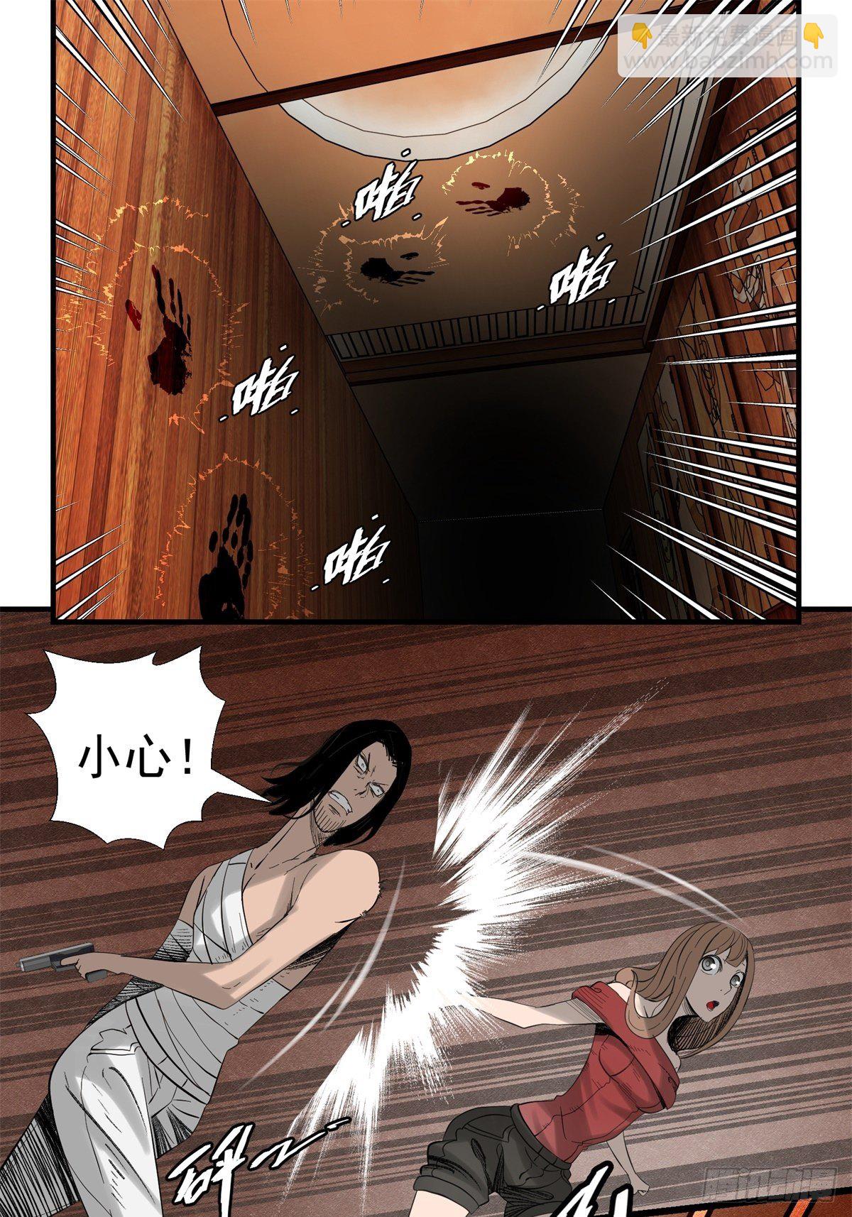 30话 妈妈？-第31话