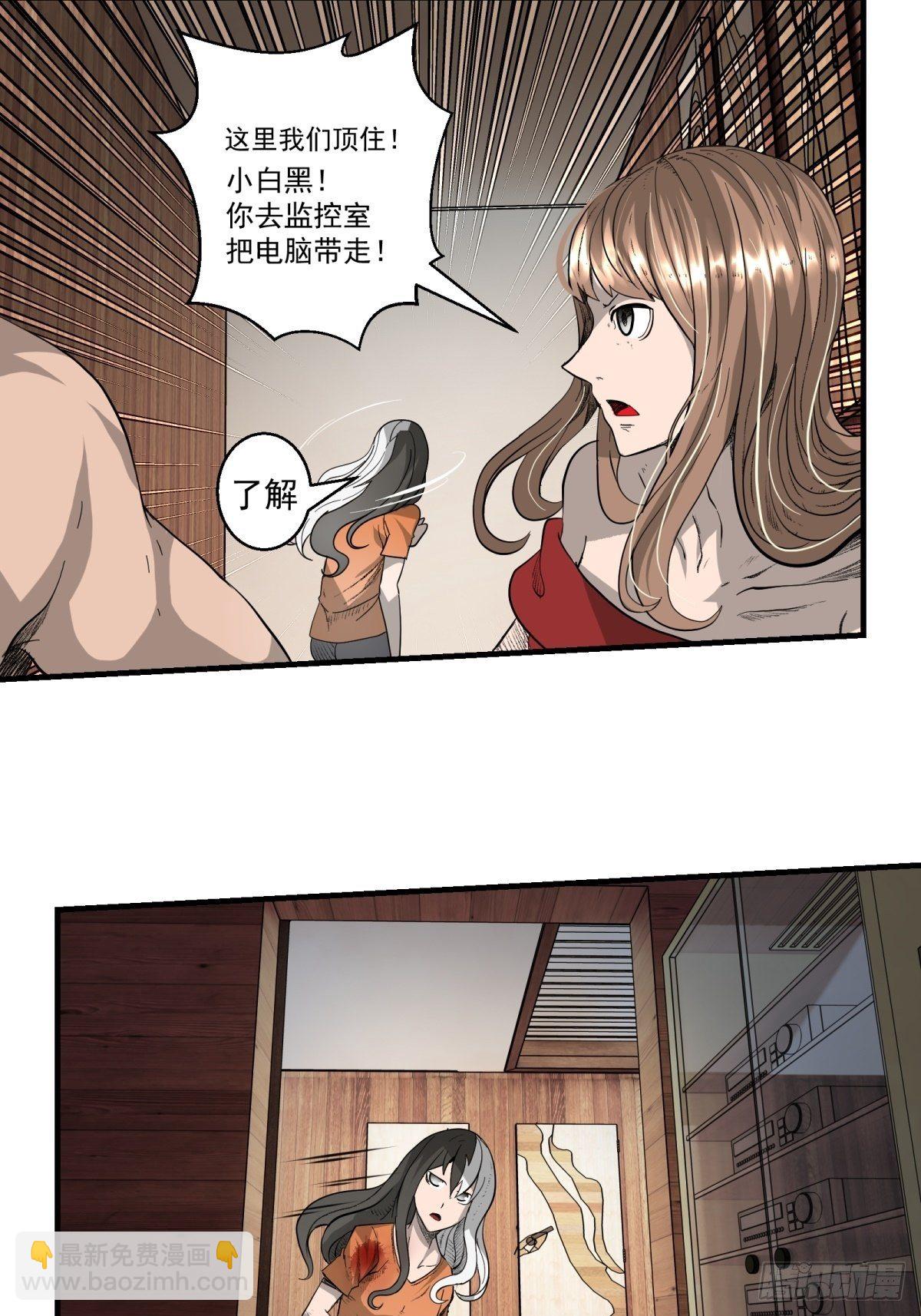 30话 妈妈？-第31话