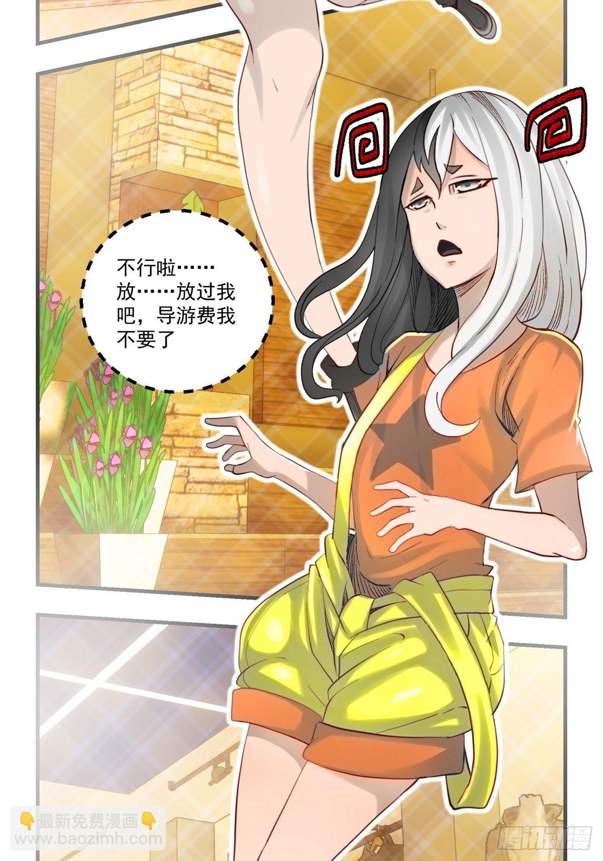 32话 特别的还愿-第33话