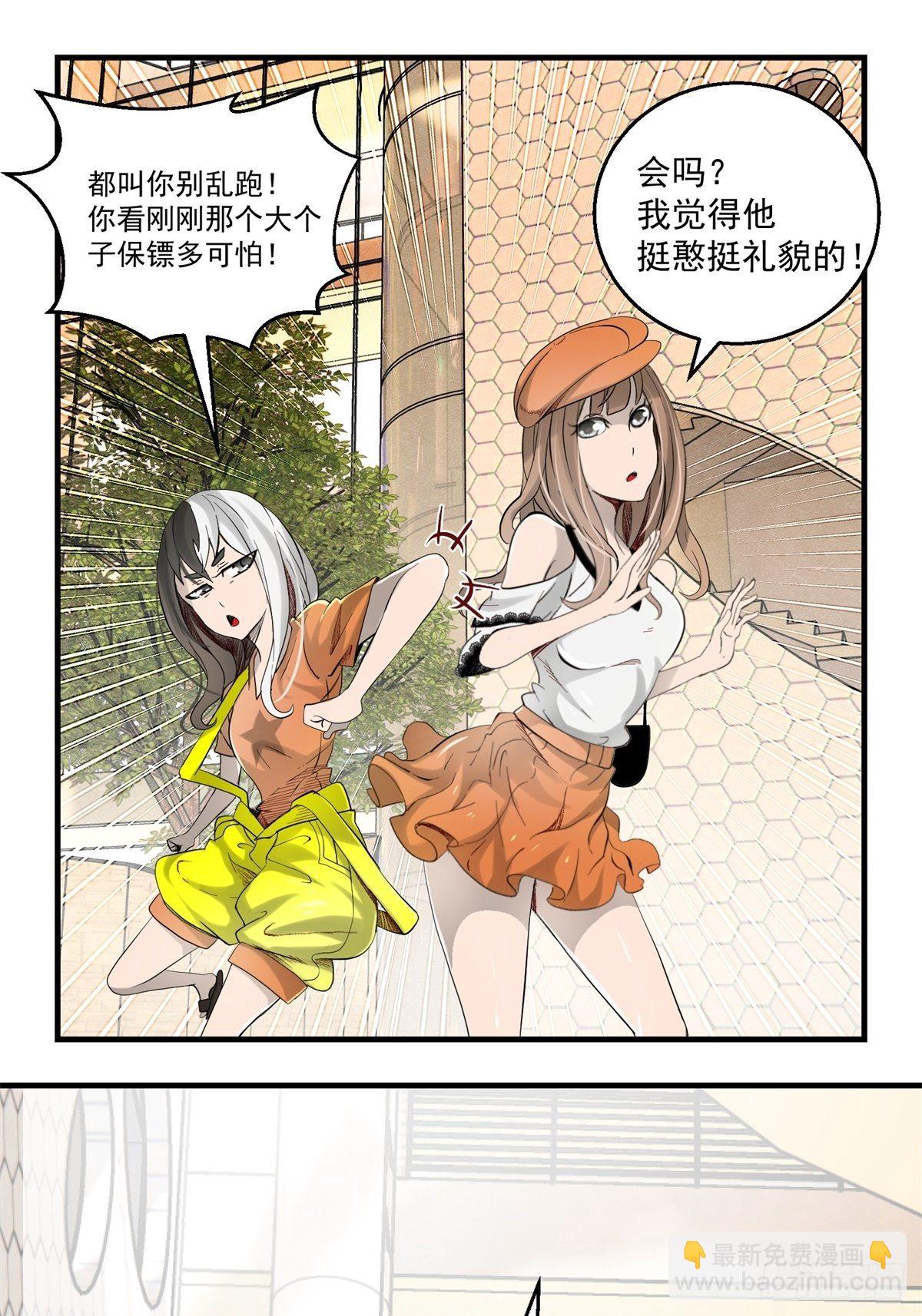 32话 特别的还愿-第33话