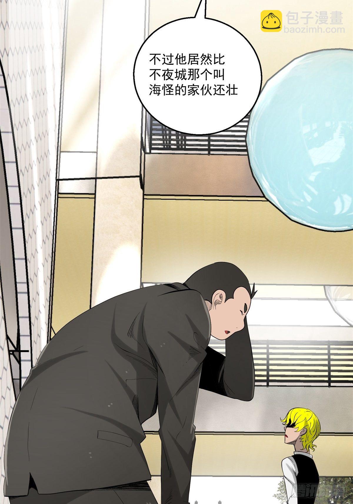 32话 特别的还愿-第33话