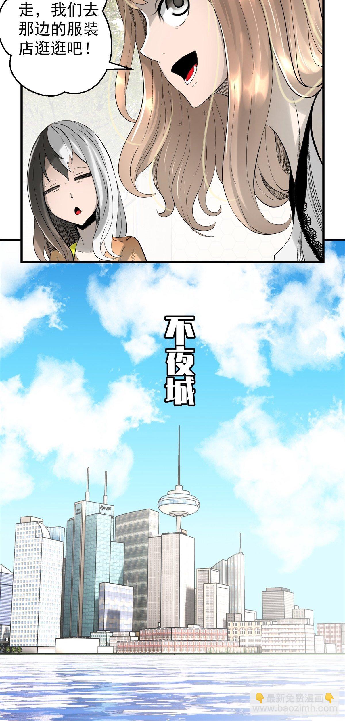 32话 特别的还愿-第33话