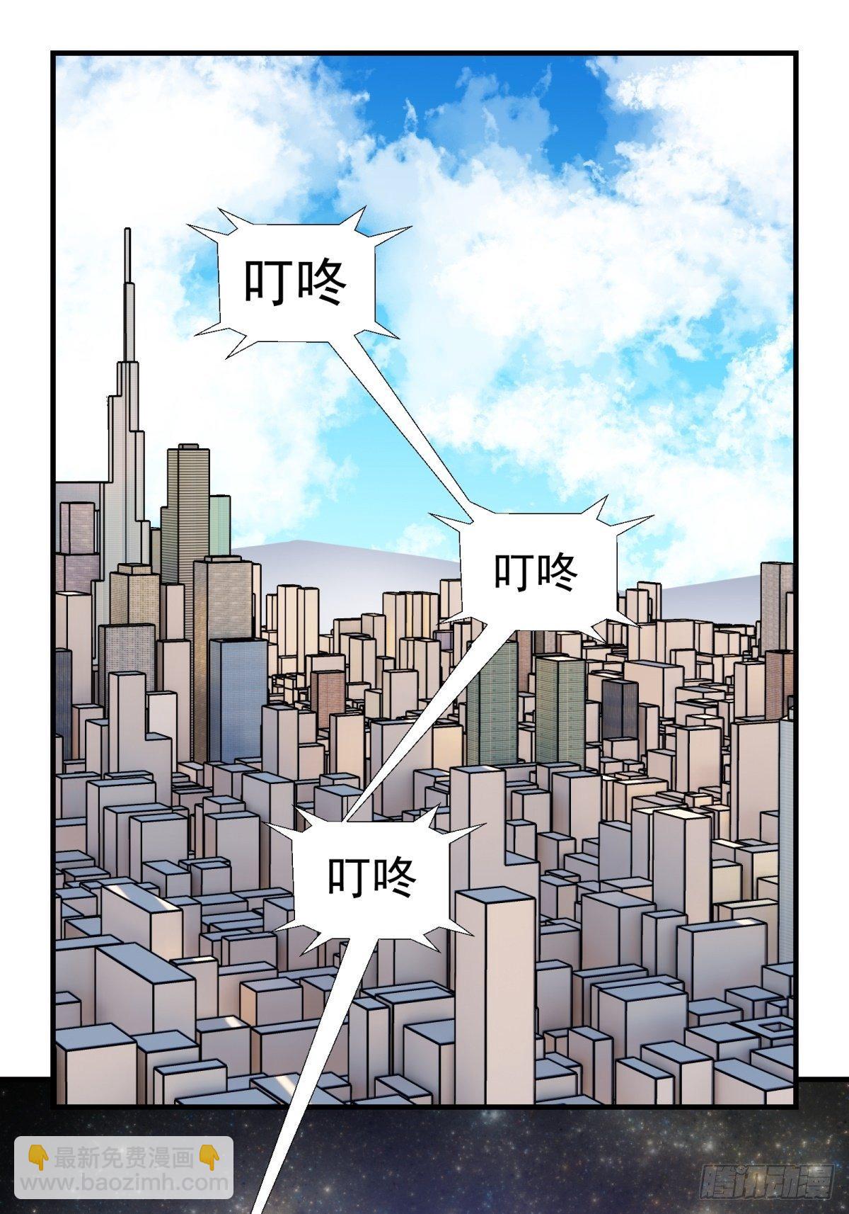 32话 特别的还愿-第33话