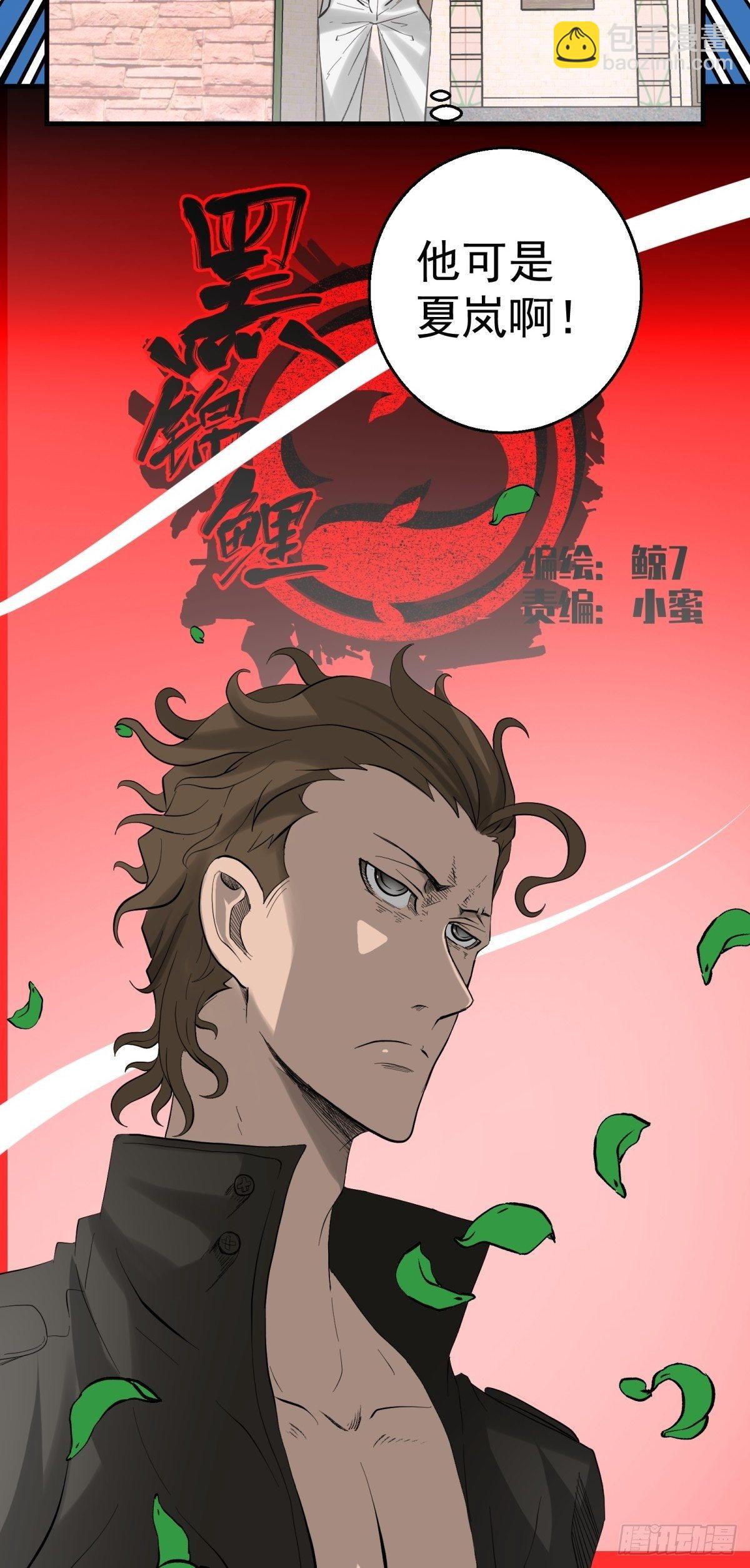 32话 特别的还愿-第33话