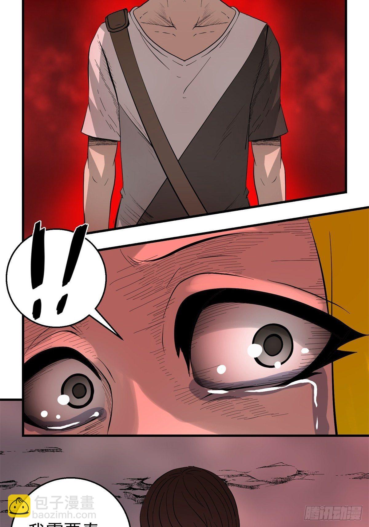 34话 奉献吧！-第35话