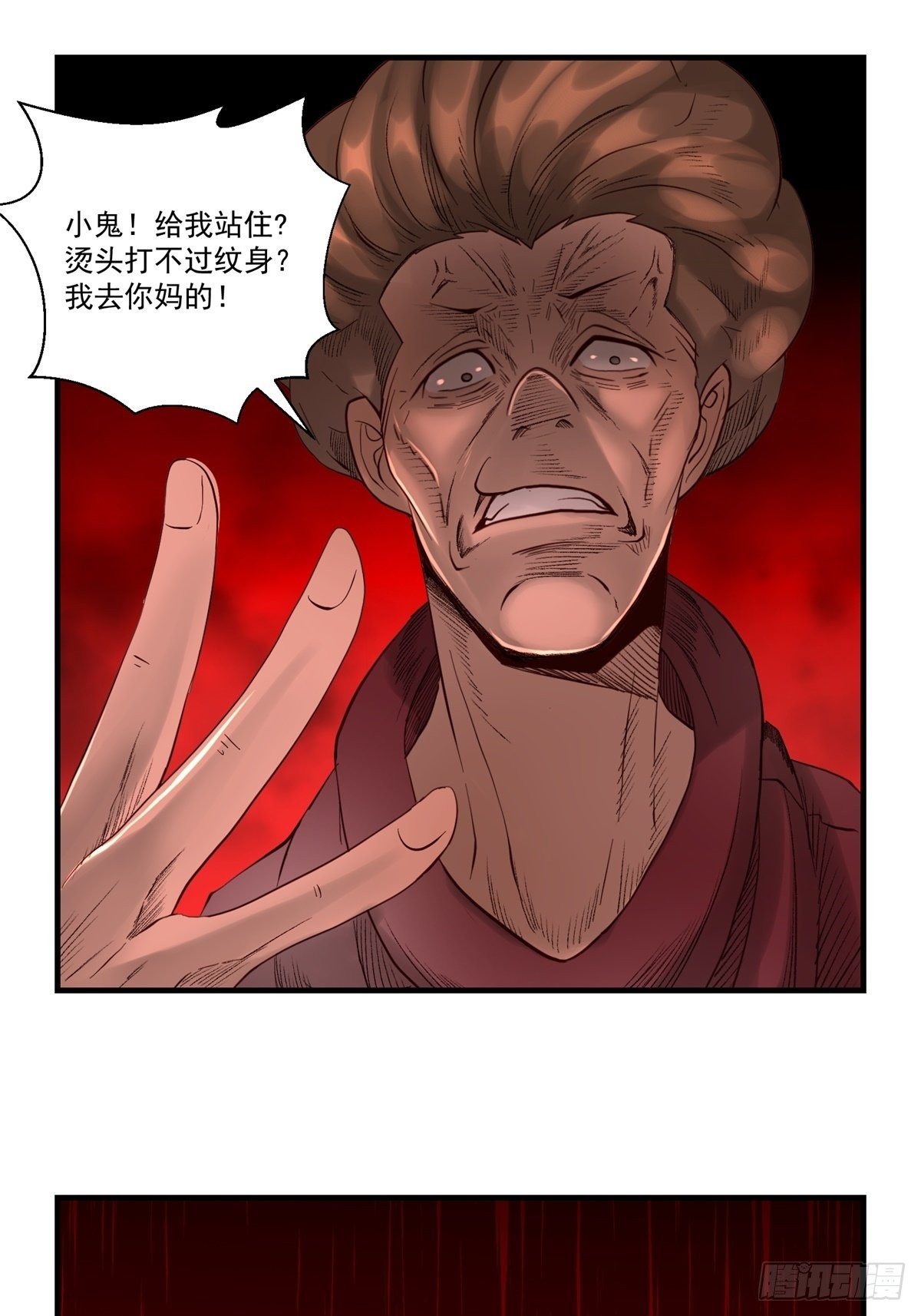 34话 奉献吧！-第35话