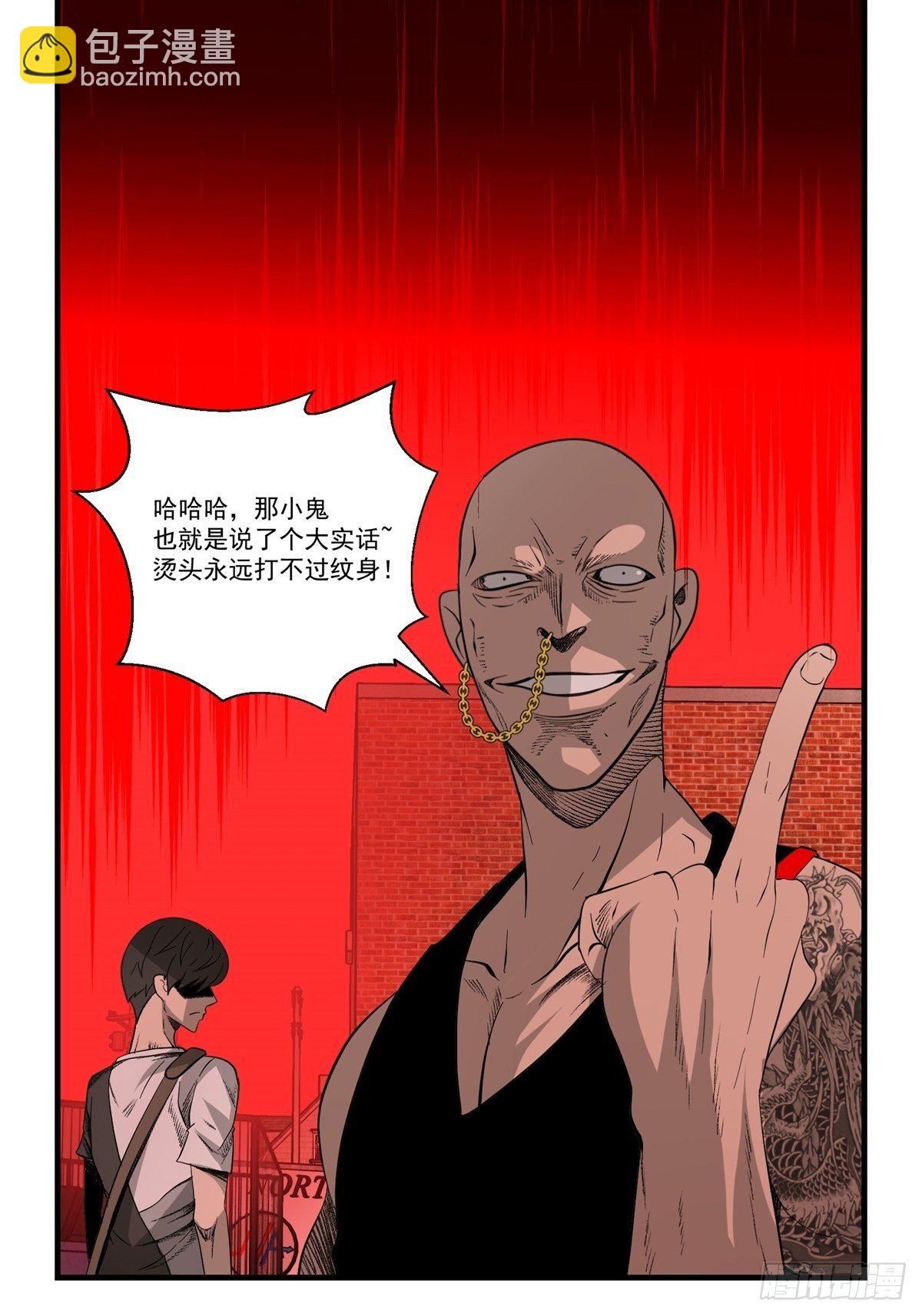 34话 奉献吧！-第35话