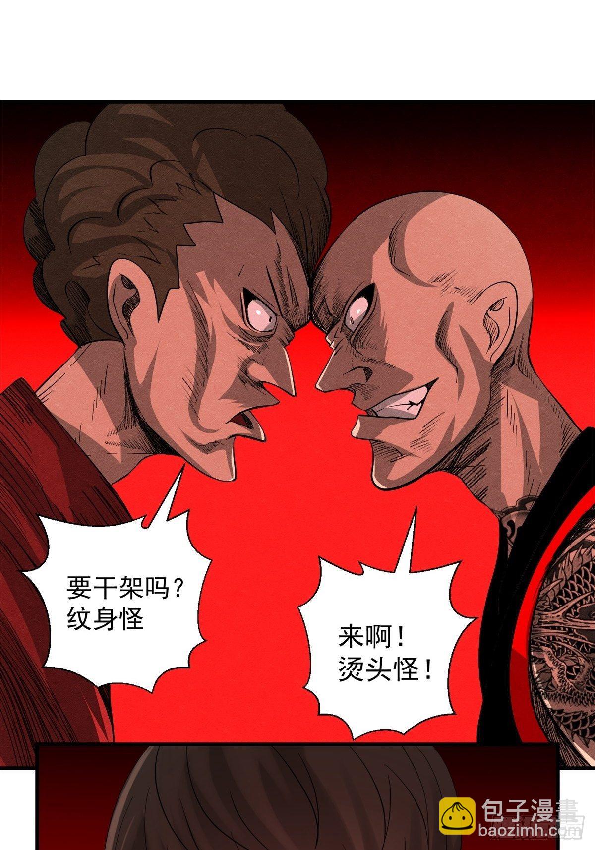 34话 奉献吧！-第35话