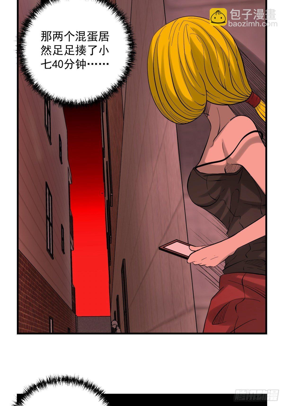 34话 奉献吧！-第35话