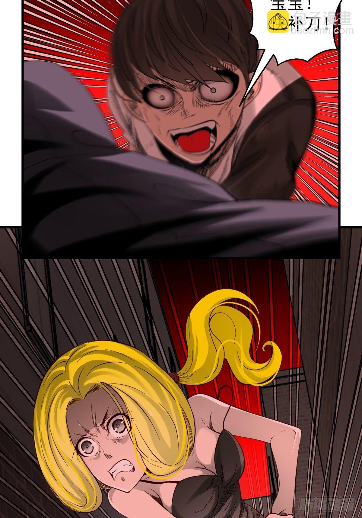 34话 奉献吧！-第35话