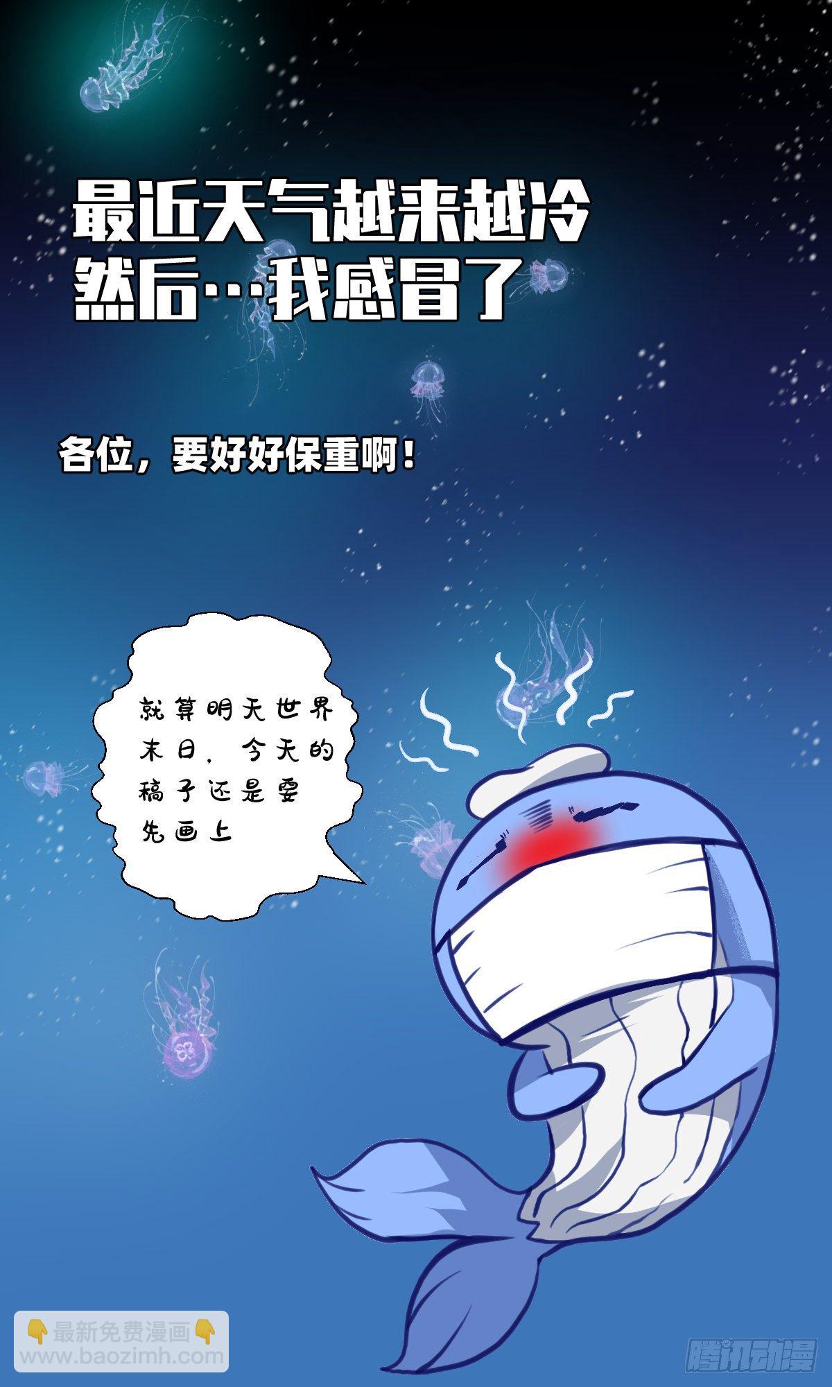 34话 奉献吧！-第35话