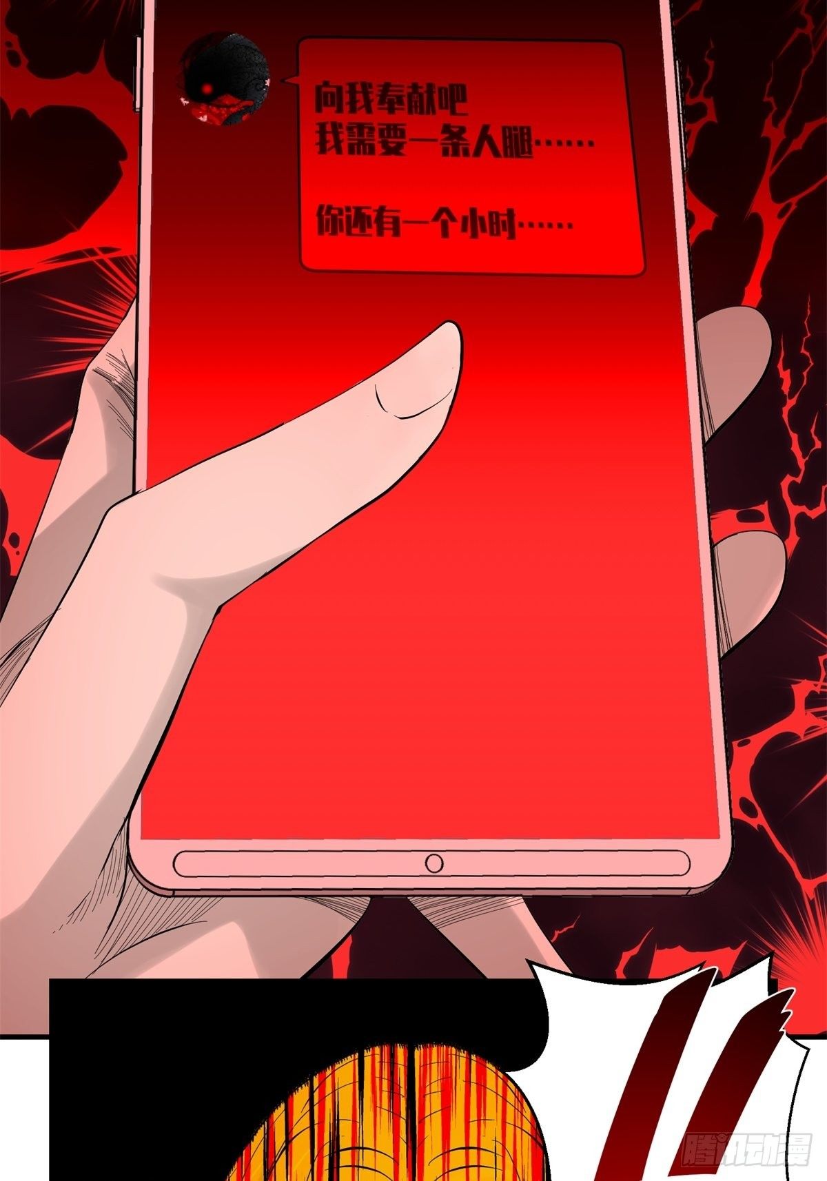 34话 奉献吧！-第35话