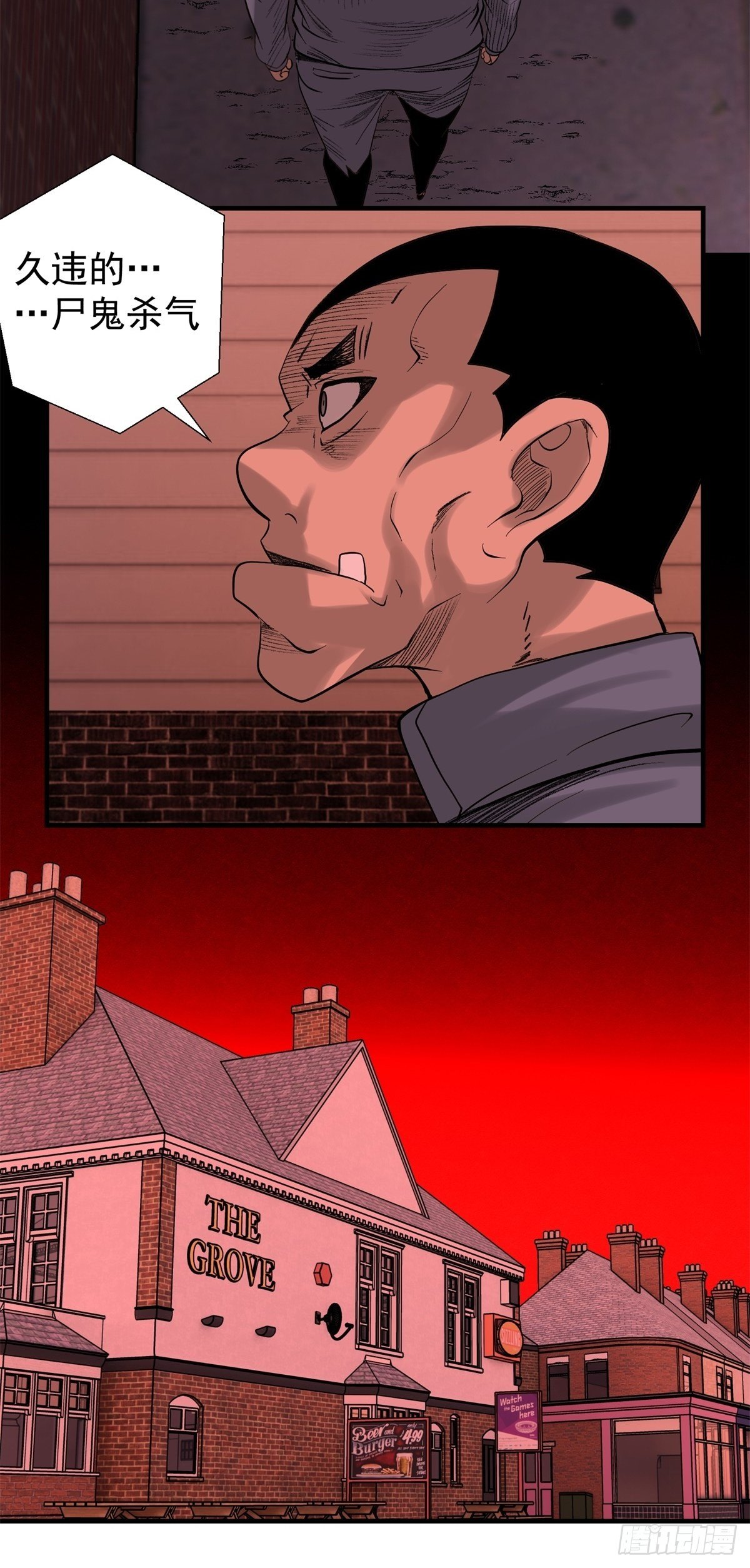 36话 遭遇-第37话