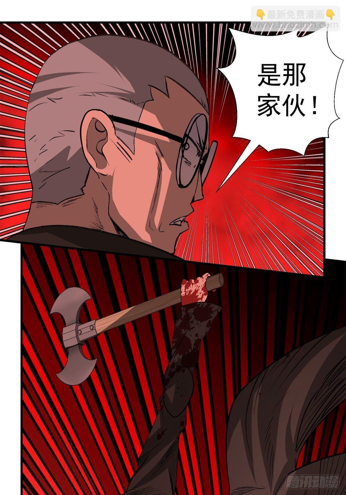 36话 遭遇-第37话