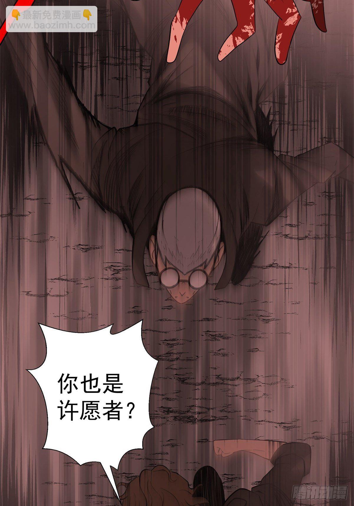 36话 遭遇-第37话