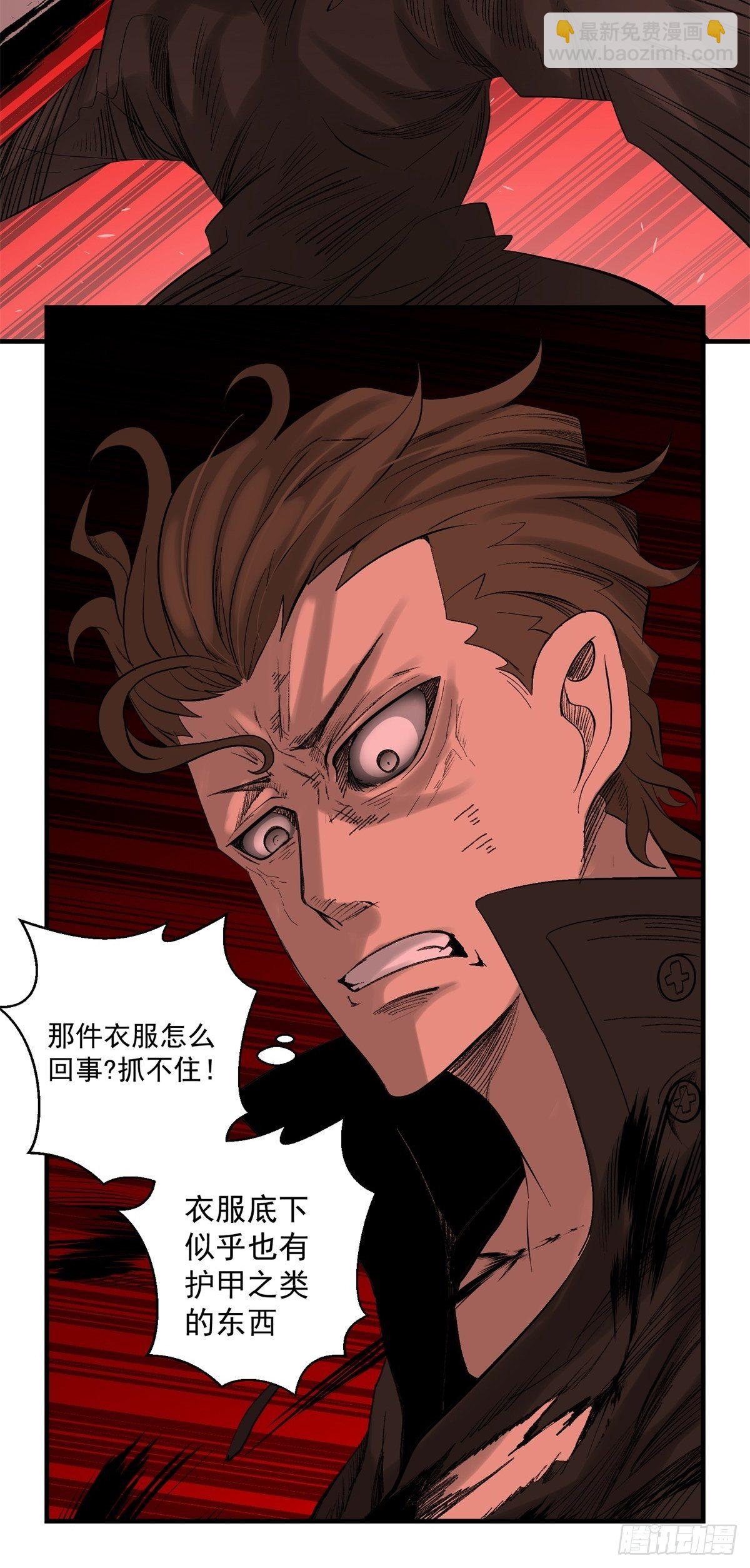 36话 遭遇-第37话