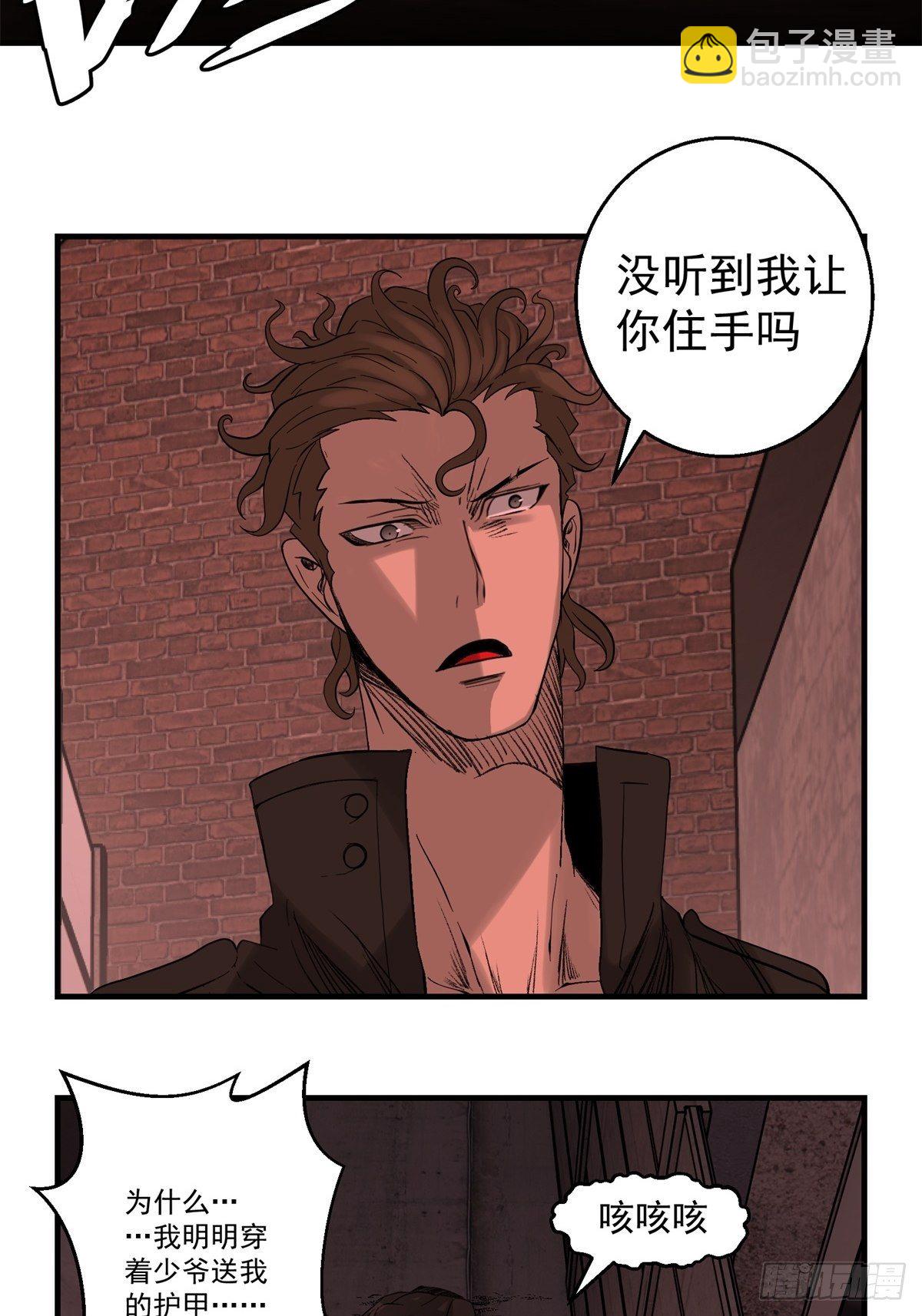 36话 遭遇-第37话