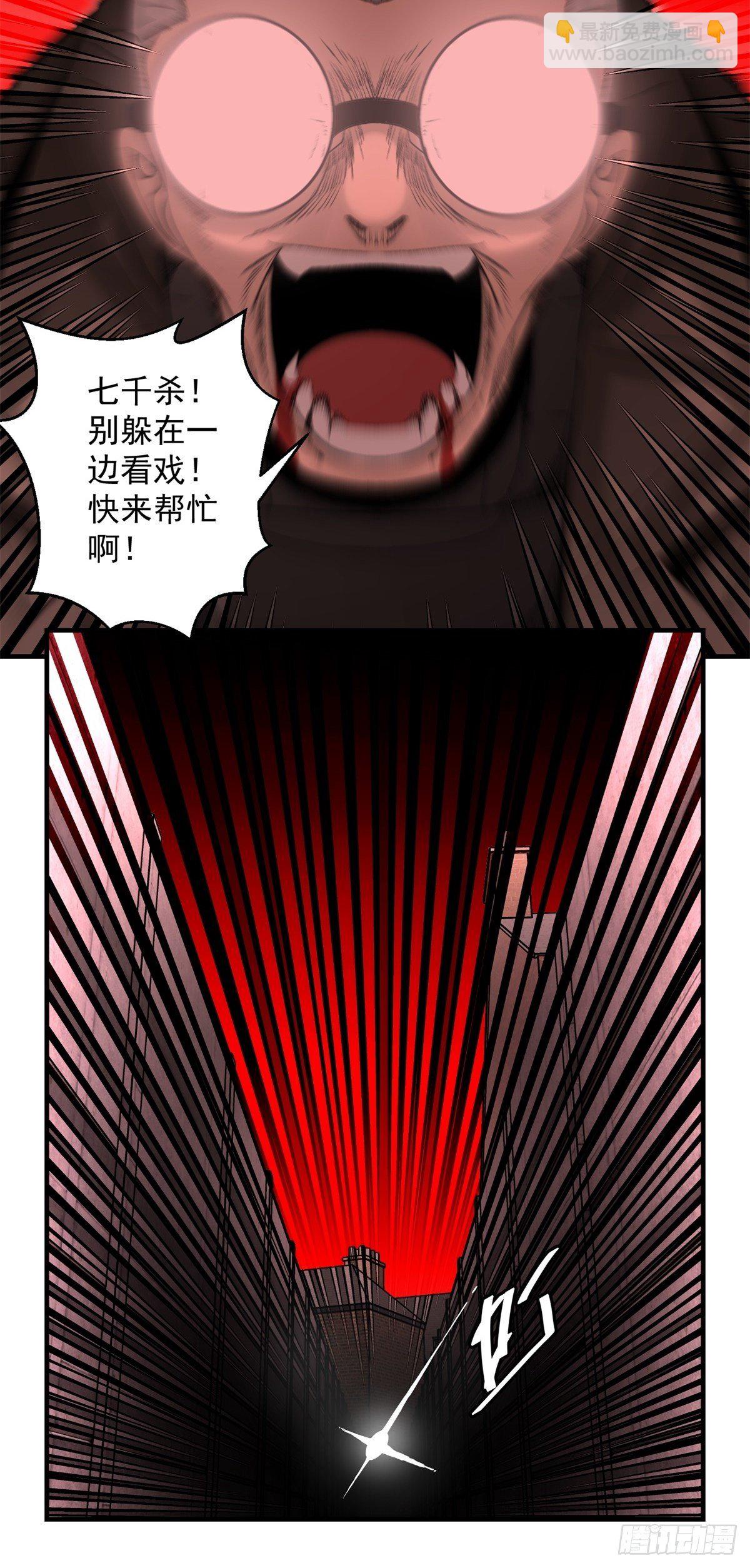 36话 遭遇-第37话